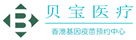 彬村山华侨农场验血查男女